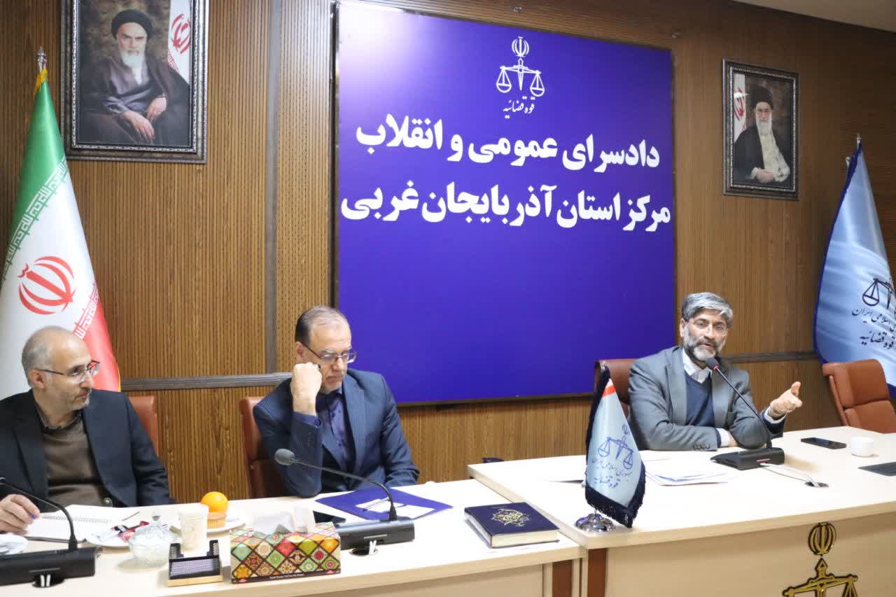 نشست فصلی روسای دادگستری و مدیران ادارات تابعه قوه قضائیه در آذربایجان غربی دی ماه 1403