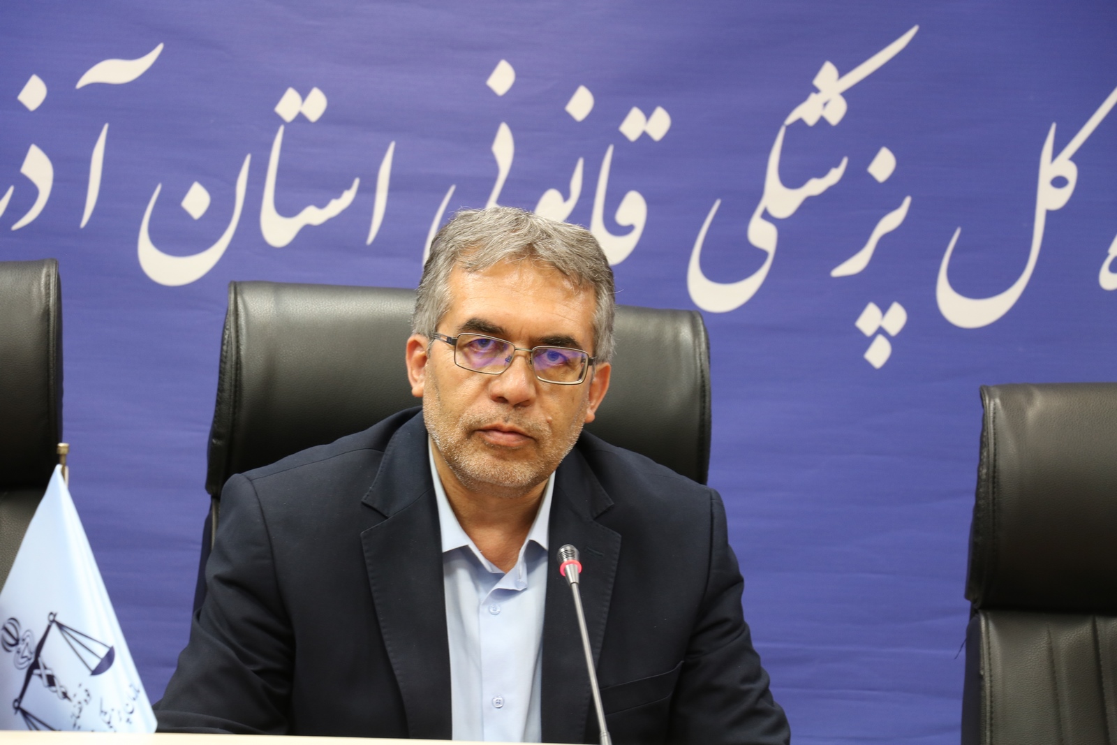 پیام تبریک مدیر کل پزشکی قانونی به مناسبت هفته قوه قضائیه