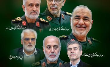 پیام تسلیت کانون بسیج جامعه پزشکی در پی شهادت فرماندهان ارشد نیروهای مسلح و دانشمندان هسته‌ای ایران اسلامی