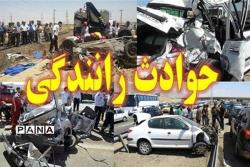 کاهش سه درصدی تلفات تصادفات در سال 1403