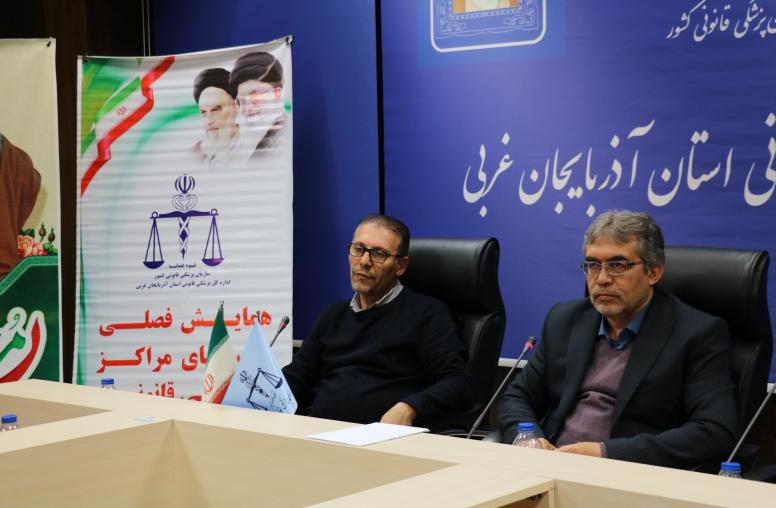 نشست فصلی روسای ادارات پزشکی قاونی با مدیر کل پزشکی قانونی آذربایجان غربی 4 بهمن ماه 1403 برگزار شد