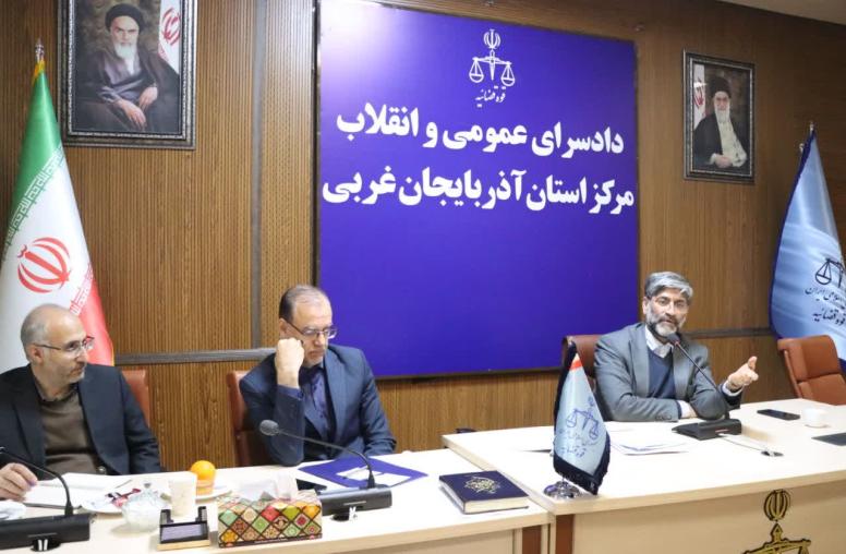 نشست فصلی روسای دادگستری و مدیران ادارات تابعه قوه قضائیه در آذربایجان غربی دی ماه 1403